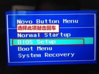 联想yoga升级Win8.1系统教程以及常见问题解决方法汇总介绍