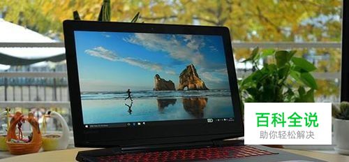 联想Y700-15ISK-ISE深的测评