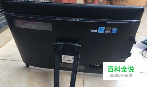 联想一体机联网，建立宽带连接