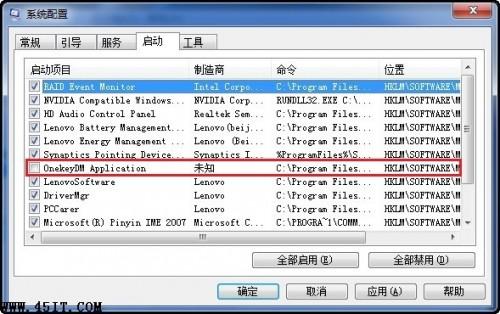 联想Y550显卡驱动调整颜色后设置无法保存的解决