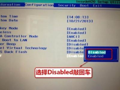 联想yoga升级Win8.1系统教程以及常见问题解决方法汇总介绍