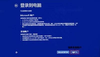 联想yoga重装系统教程