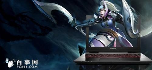 联想Y系列笔记本电脑哪款好?