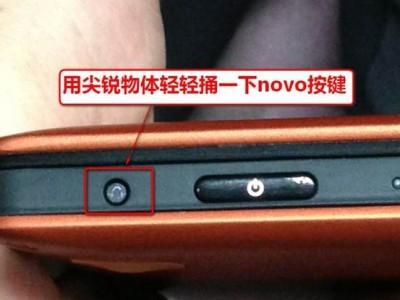 联想yoga升级Win8.1系统教程以及常见问题解决方法汇总介绍