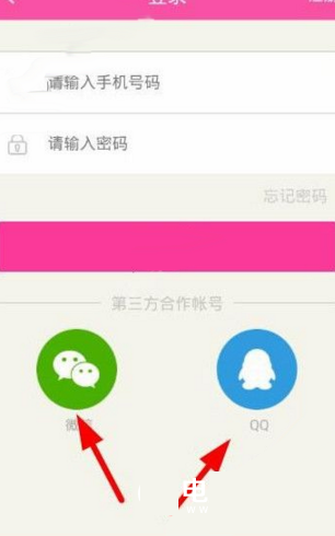 陌秀直播怎么注册 陌秀直播账号注册图文教程