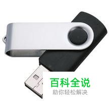 铭瑄主板u盘装系统教程