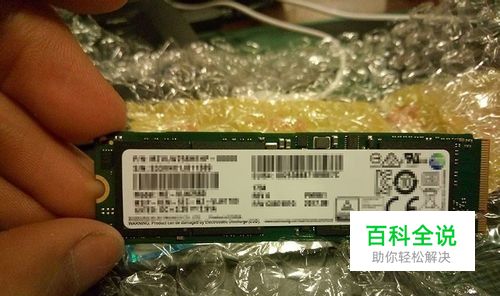 联想拯救者15加装固态方法