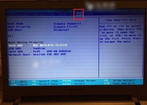 联想Z500怎么设置U盘启动?联想Z500笔记本进入BIOS设置U盘启动方法