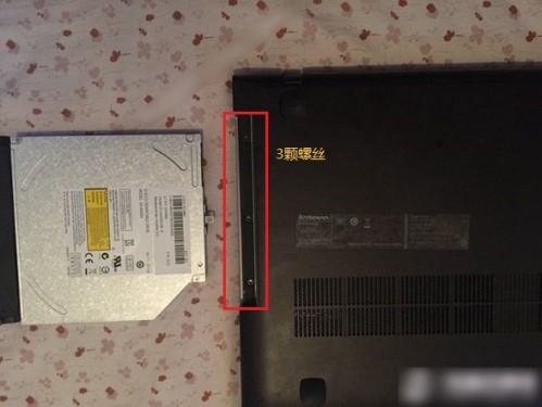 联想Z500笔记本电脑怎么拆机?联想Z500拆机图文教程