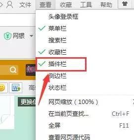利用360浏览器给QQ空间点赞技巧