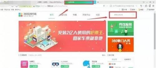 利用360浏览器给QQ空间点赞技巧