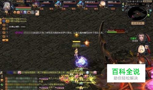魔域9星副本攻略
