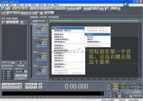 利用Cool Edit从VCD中做伴奏的方法