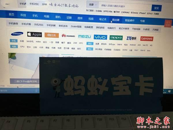 蚂蚁大宝卡与小宝卡哪个更划算 蚂蚁大宝卡与蚂蚁小宝卡有什么不同