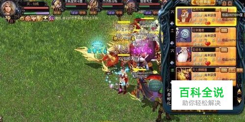 魔域单机版架设教程