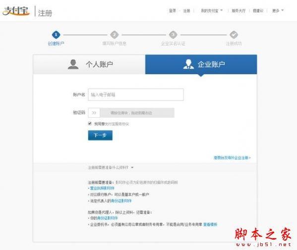 蚂蚁达客怎么样 蚂蚁达客用法详情介绍