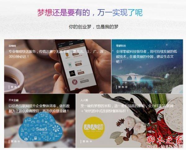 蚂蚁达客怎么样 蚂蚁达客用法详情介绍