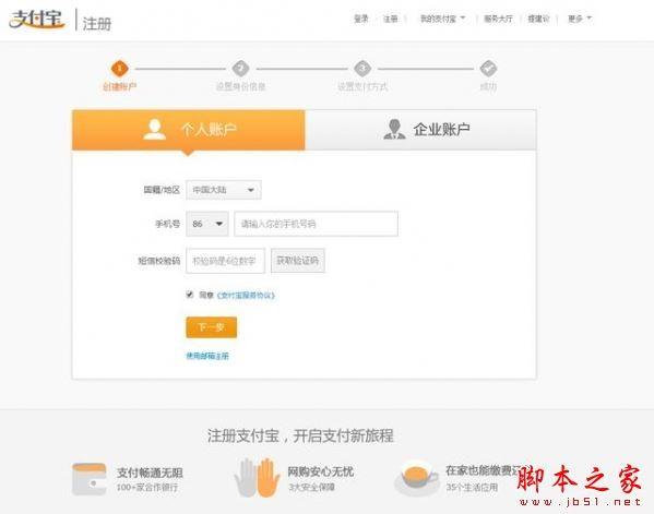 蚂蚁达客怎么样 蚂蚁达客用法详情介绍