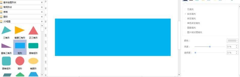 利用Edraw Max设计软件的演示制作横幅的方法