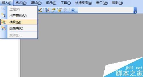 利用excel vba编程在窗体上画路灯