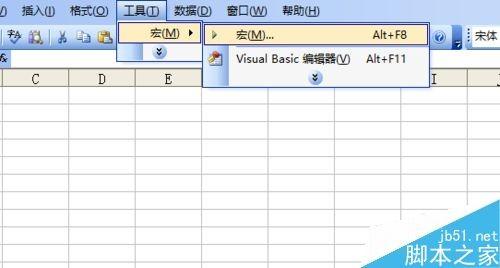 利用excel vba编程在窗体上画路灯