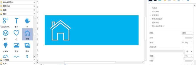 利用Edraw Max设计软件的演示制作横幅的方法