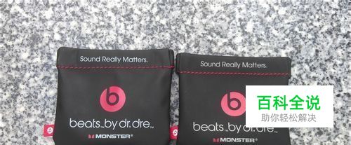 魔音耳机真假怎么样辨别