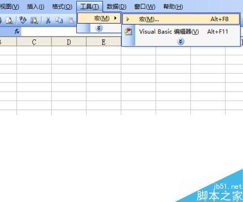 利用excel vba编程在窗体上画椅子