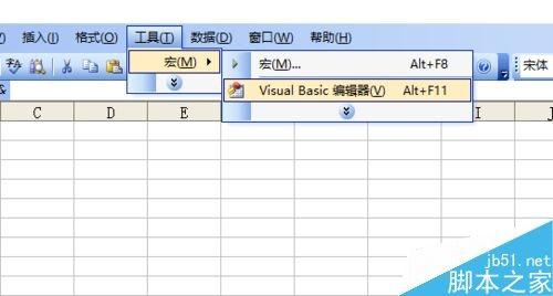 利用excel vba编程在窗体上画路灯