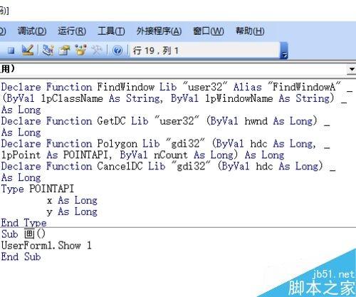 利用excel vba编程在窗体上画椅子