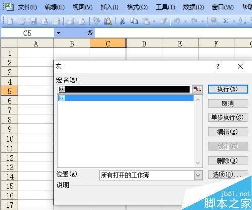 利用excel vba编程在窗体上画椅子