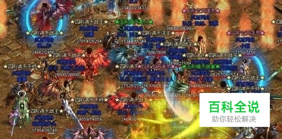 烈焰攻城攻略大全 游戏烈焰攻城战怎么打