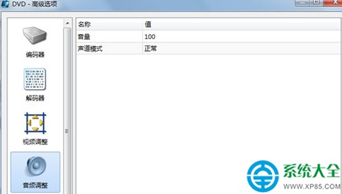 魔影工厂转换文件后没有声音怎么办