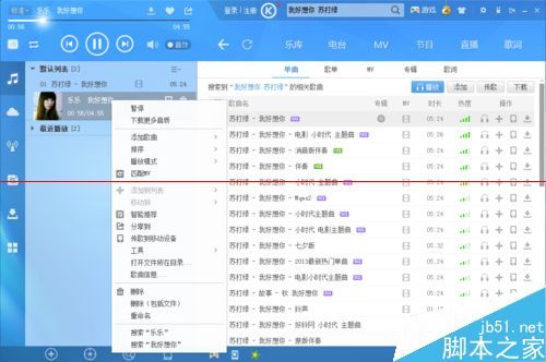 录音过大怎么分享