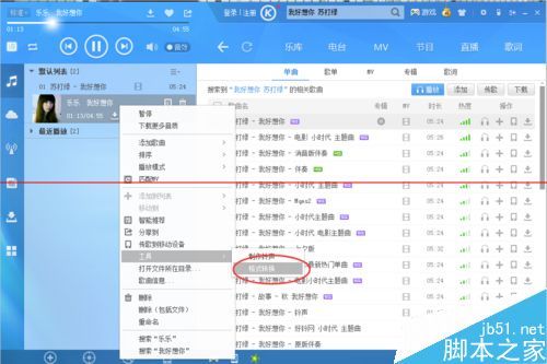 录音过大怎么分享