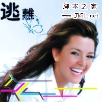 妙用可牛影像轻松DIY超炫头像