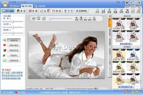 妙用可牛影像轻松DIY超炫头像