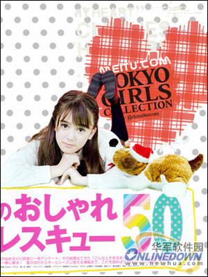 妙用美图秀秀抠图 轻松变身日系杂志女郎