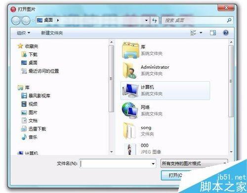 利用美图秀秀制作一张漂亮的彩铅照片