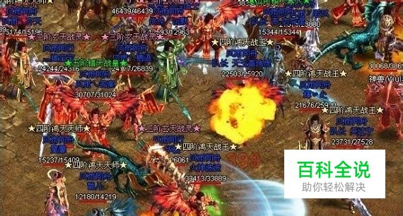 烈焰凌霄幻境副本怎么玩