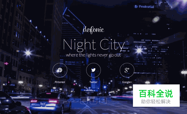 利用模拟环境音效帮你专心工作/放松减压的网站