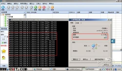 路由没错 本本无线信号好坏真相揭秘
