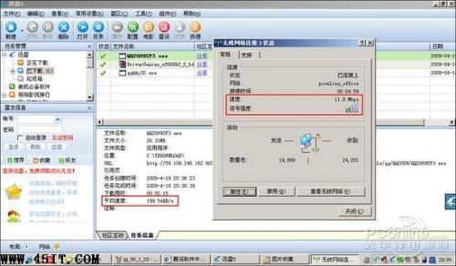 路由没错 本本无线信号好坏真相揭秘