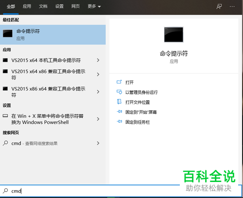 利用命令怎么修改电脑上用户的密码