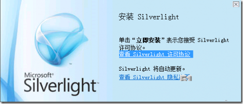 Lync Server 2013安装部署图文教程(标准版示例附软件下载)