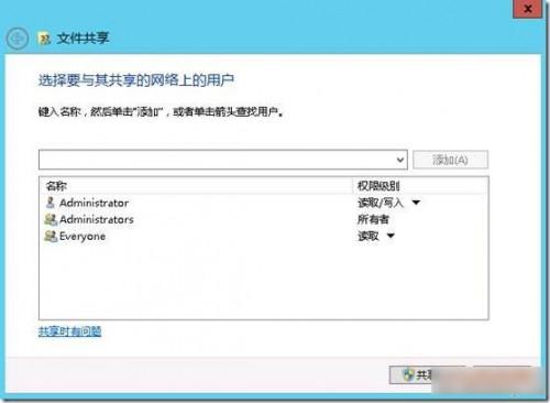 Lync Server 2013安装部署图文教程(标准版示例附软件下载)