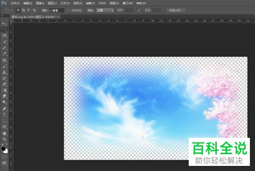 利用PS软件怎么给图片边缘制作越来越淡的效果