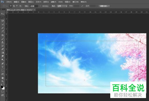 利用PS软件怎么给图片边缘制作越来越淡的效果