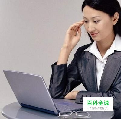 利用pdf打印机怎么将pdf转换成png