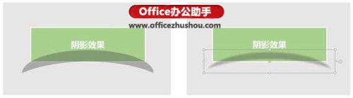 利用PPT打造手绘阴影效果的方法